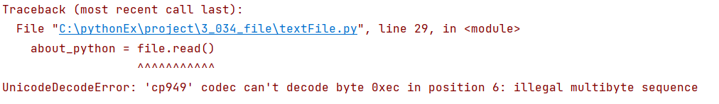 [Python] 중급 - 사용자예외클래스, 텍스트파일, 파일모드