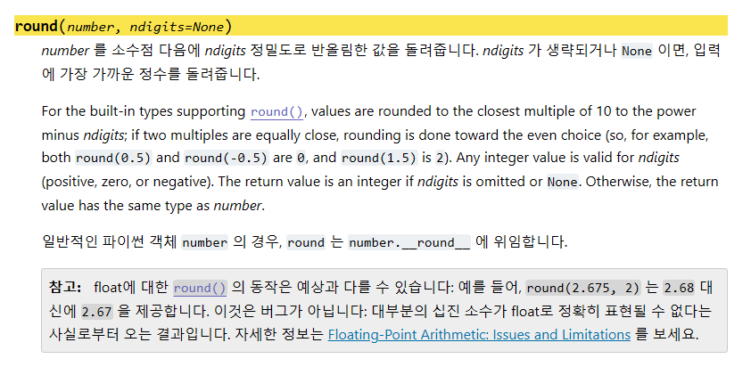 Python3 round(2.5) == 2 ...?