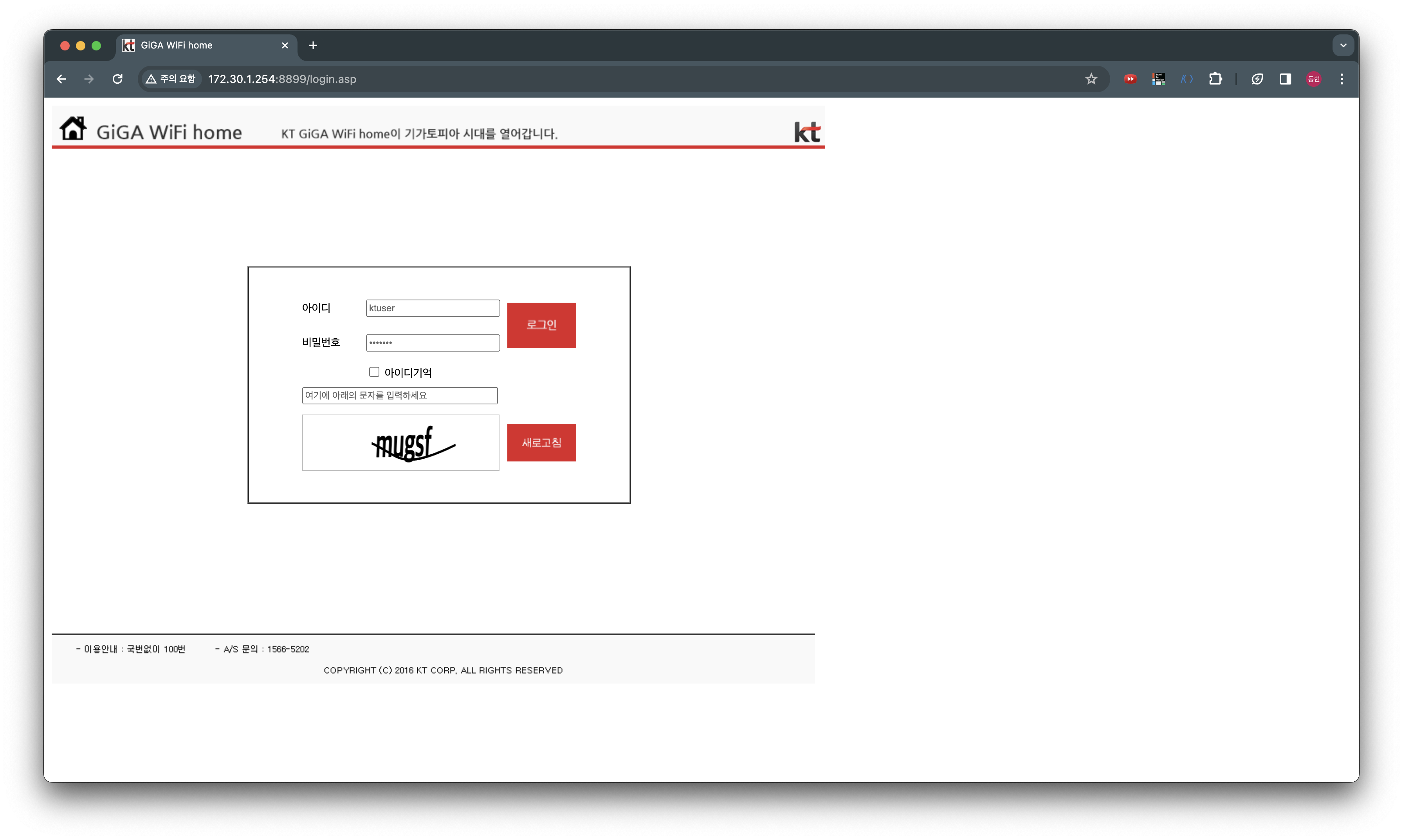 홈서버 세팅하기 🏠