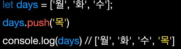 TIL #28 배열 (Array)