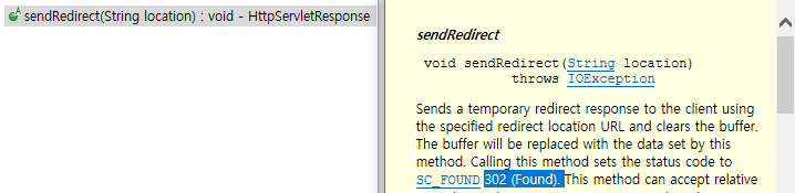JSP 11. RequestDispatch & Redirect & Scope