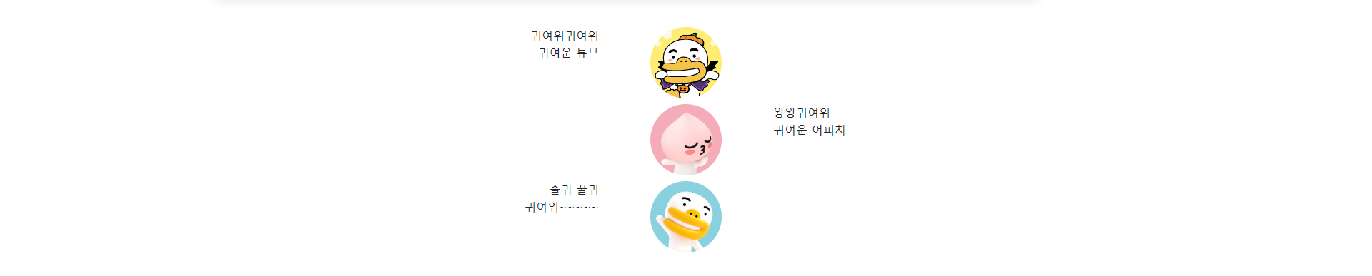 HTML/CSS - 독학 14