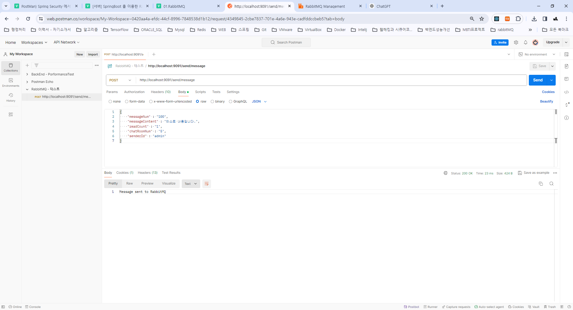 01.RabbitMQ