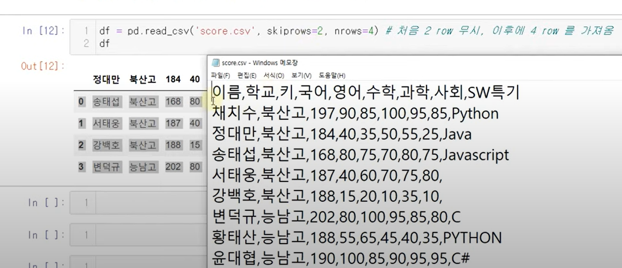 옵션