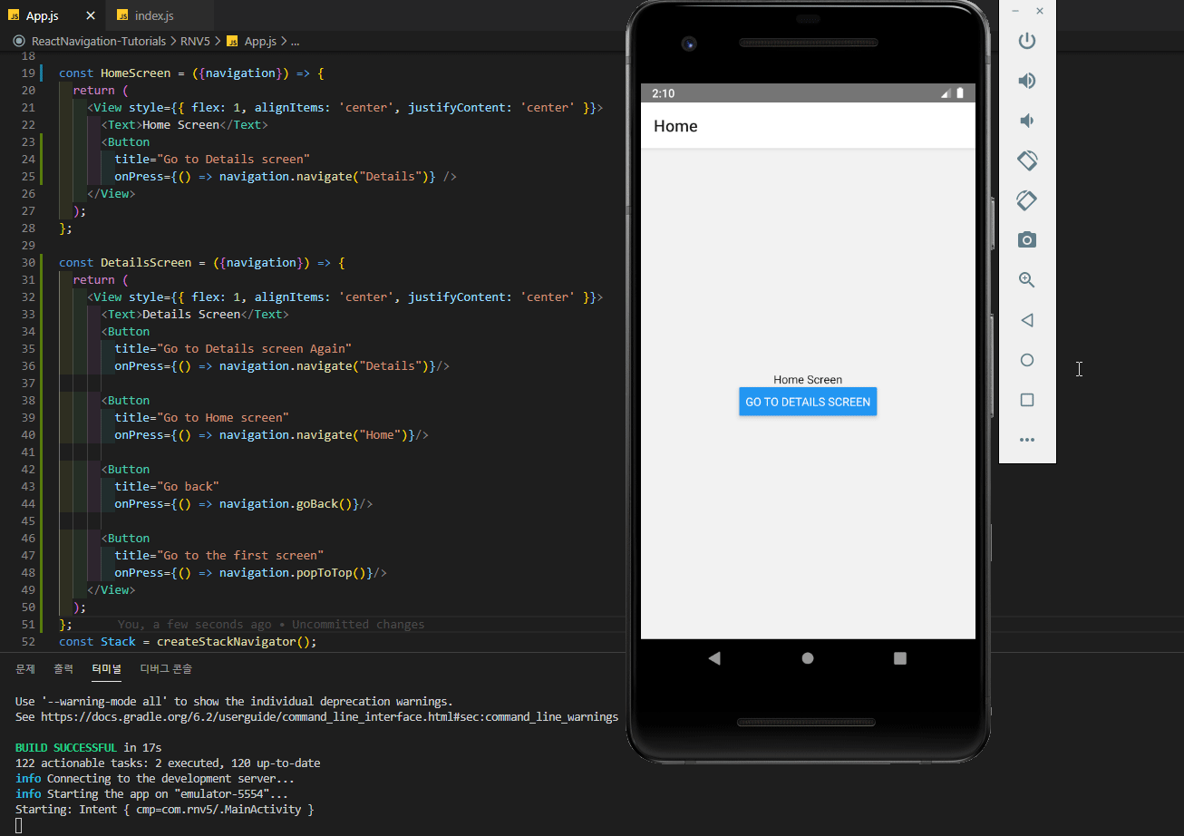 React Navigation 5 Tutorials [ #2 ]