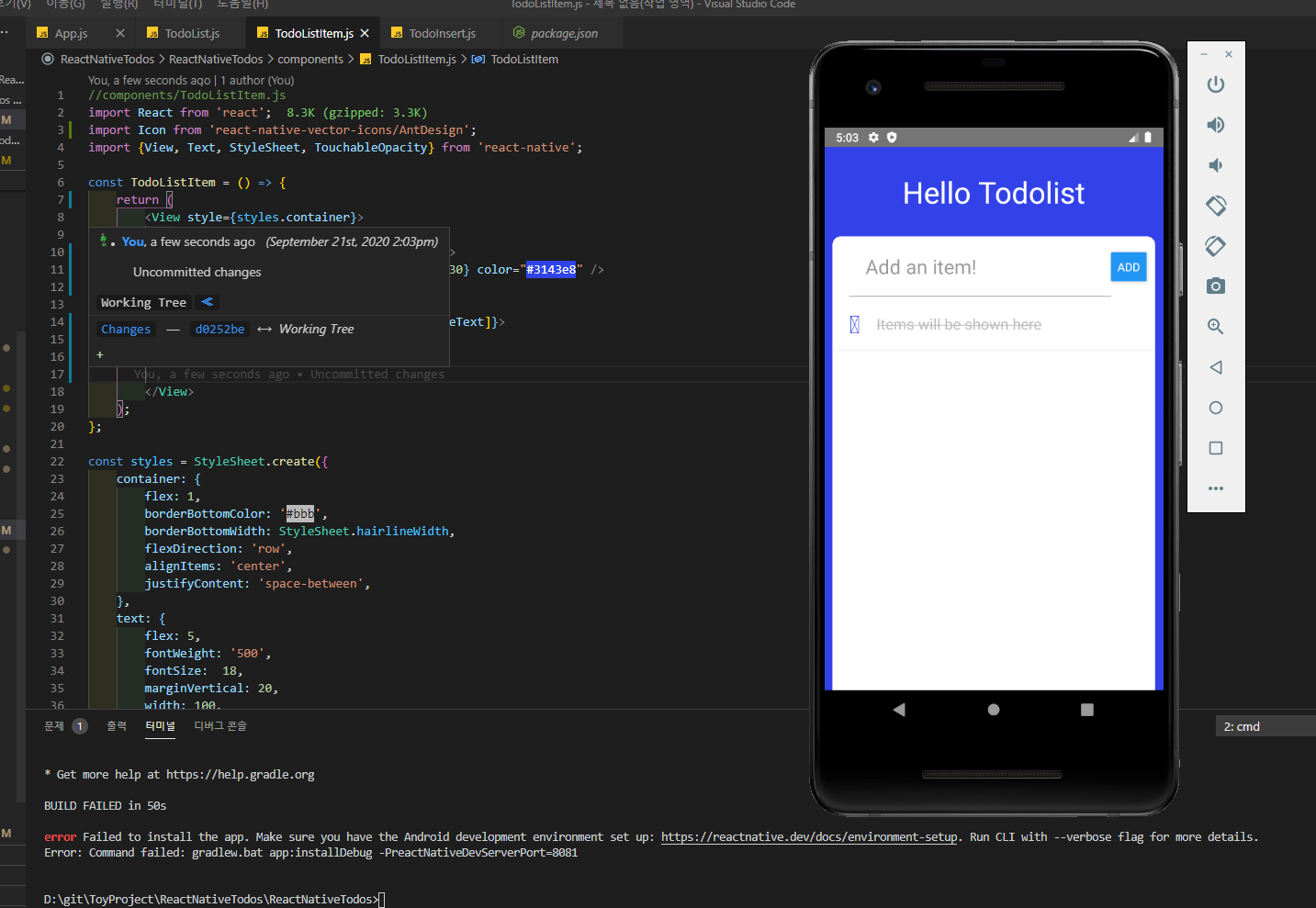 React-Native Tutorial To do list [ #10 ]