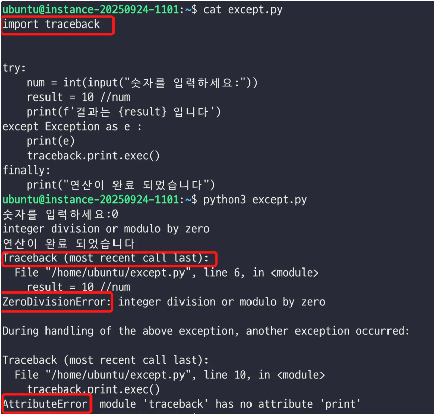 NIPA-ORACLE #6. ORACLE python,db,sql,vector