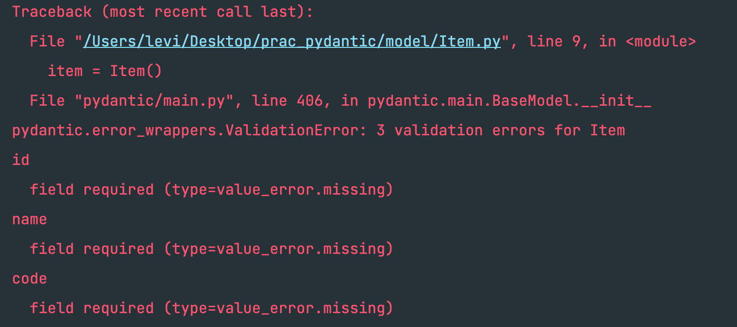 [Python] Validation의 필요성과 Pydantic
