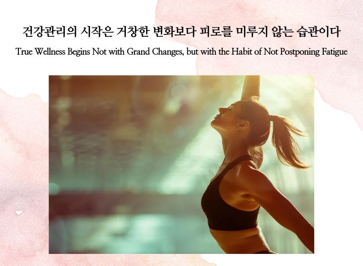 A woman stretching, representing wellness and daily recovery habits