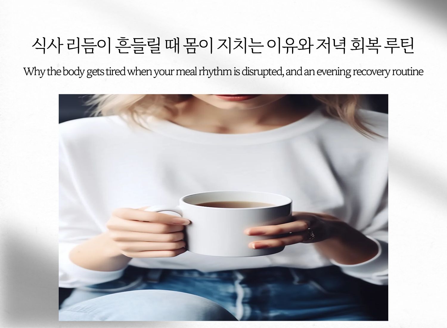 A woman holding a warm drink, representing recovery when meal rhythm is disrupted