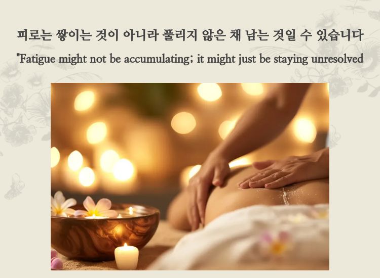 조용한 공간 속에서 휴식과 균형을 떠올리게 하는 장면