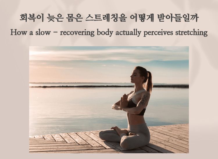 피로가 쌓인 일상 속 회복과 명상의 분위기를 담은 힐링 이미지