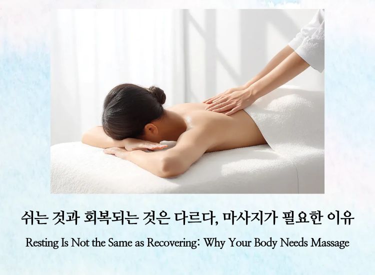 A person receiving a back massage for physical recovery