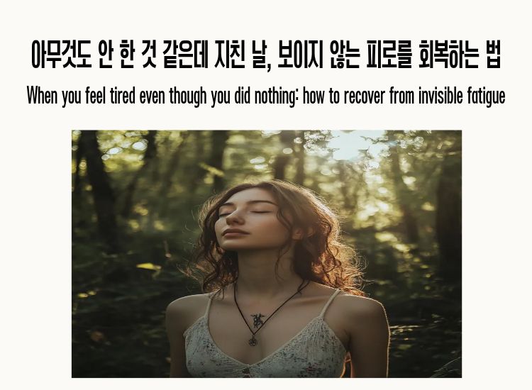 A woman resting in nature, representing recovery from invisible fatigue
