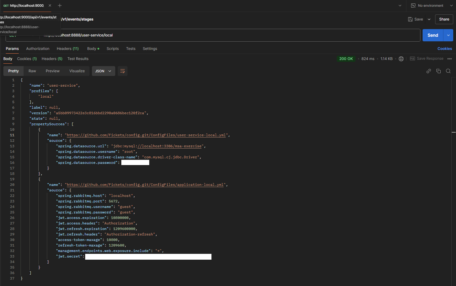 Config 테스트 결과