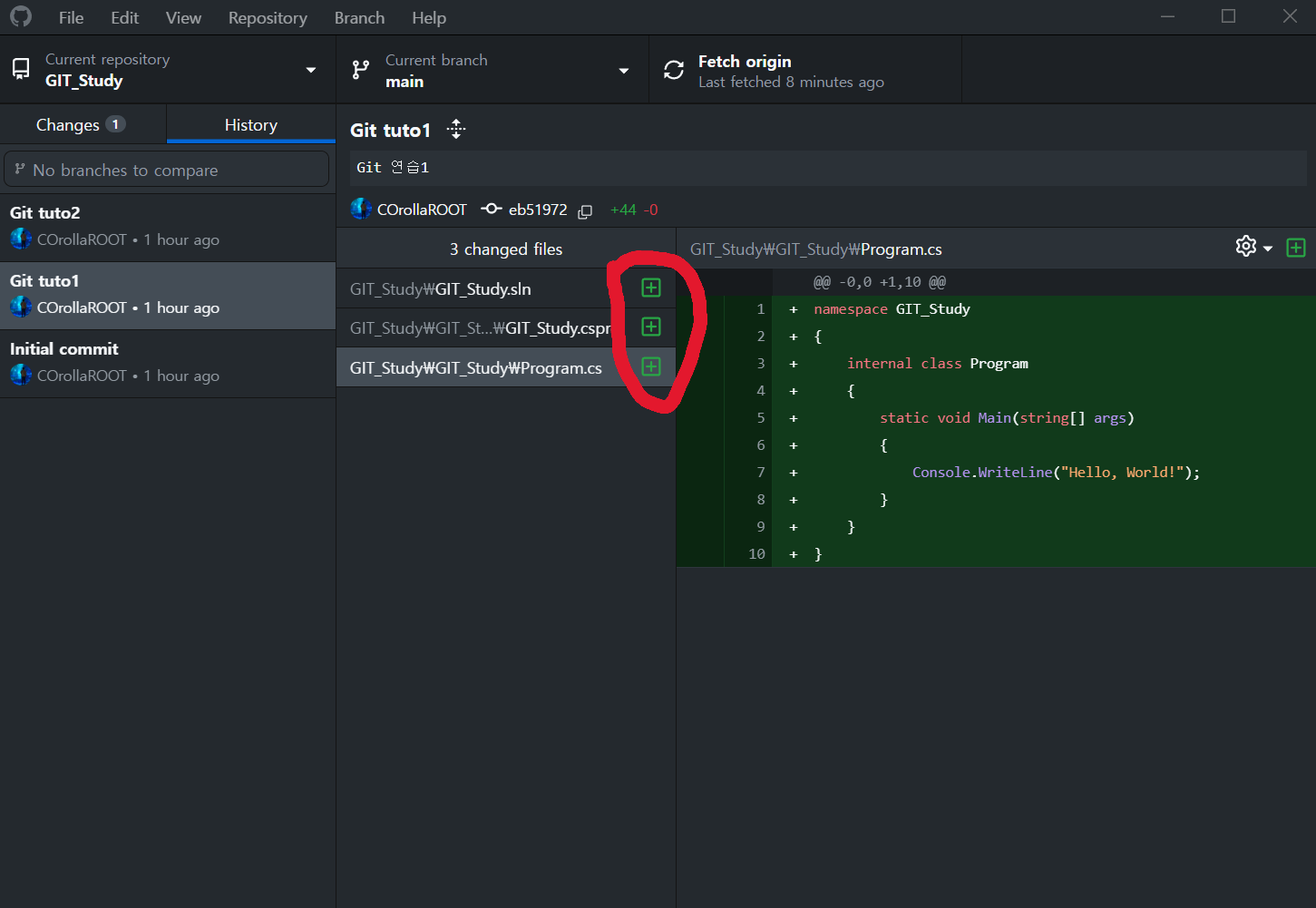 Git Hub