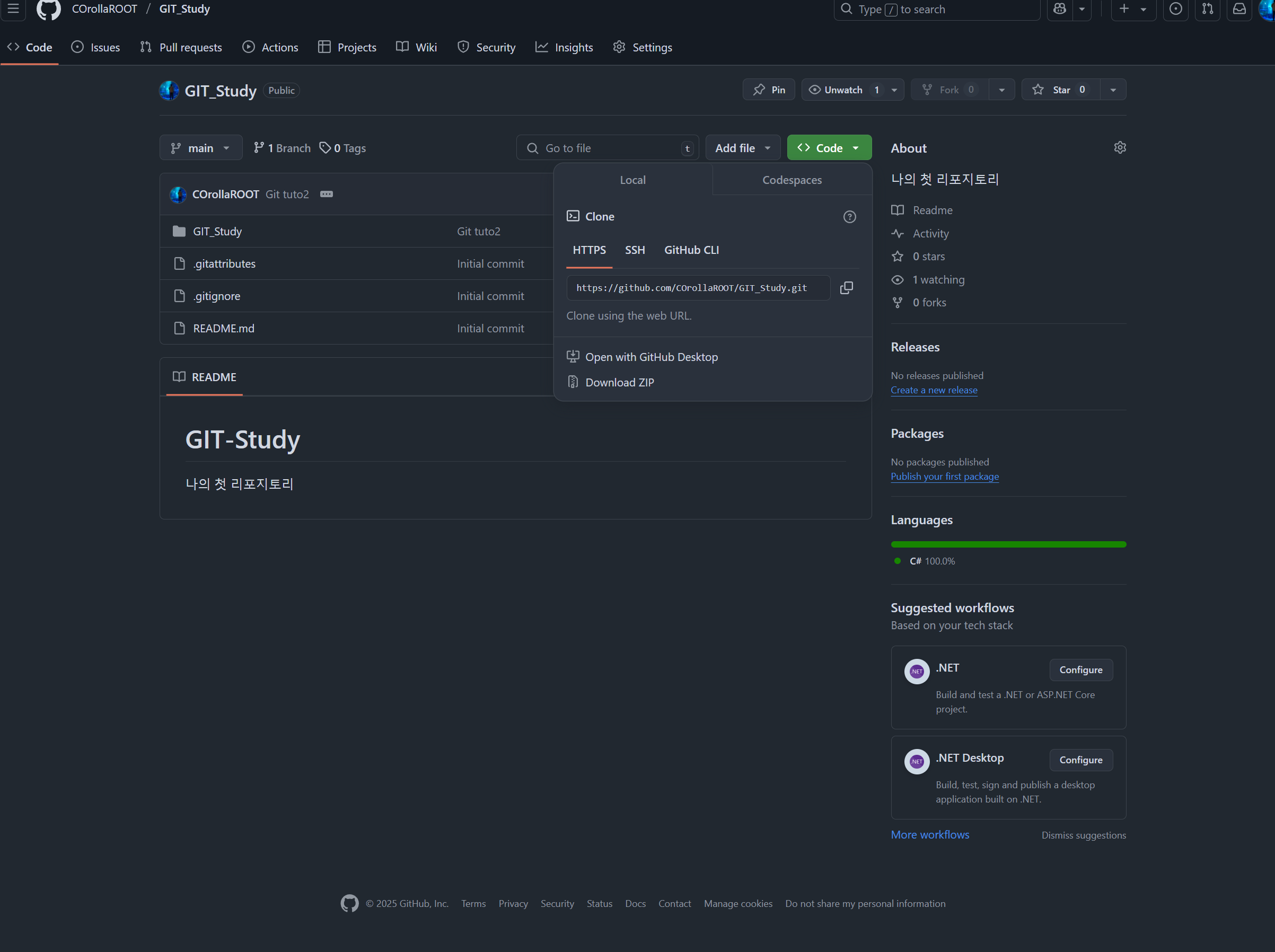 Git Hub