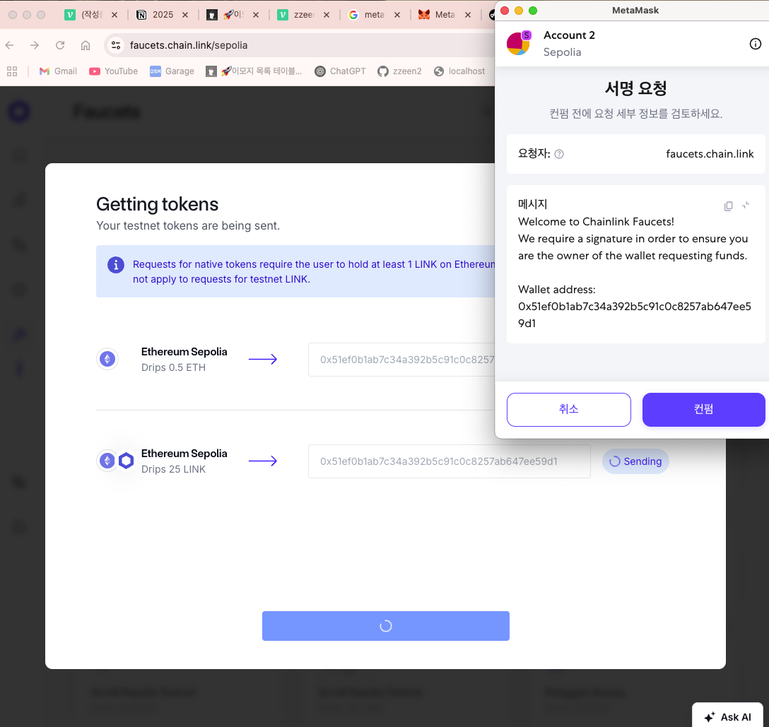 이더리움] Web3.js로 MetaMask 연결 및 스마트 컨트랙트 배포 해보기