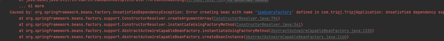 [Test] controller 테스트 할때 Error creating bean with name 'jpaQueryFactory ...