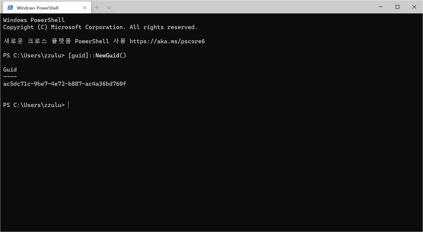 Git Bash with Windows Terminal