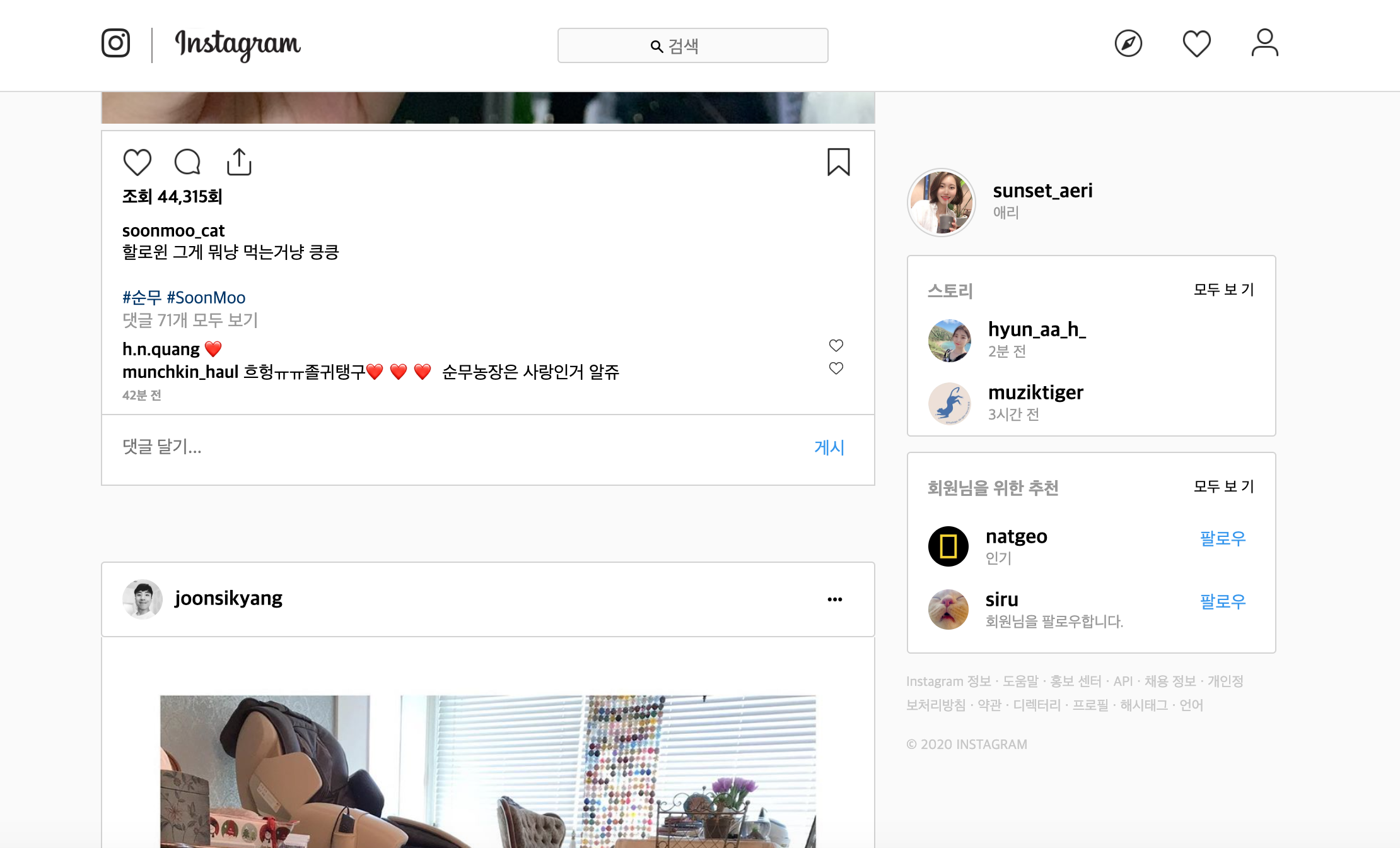 스크린샷 2020-02-09 오후 1.59.19.png