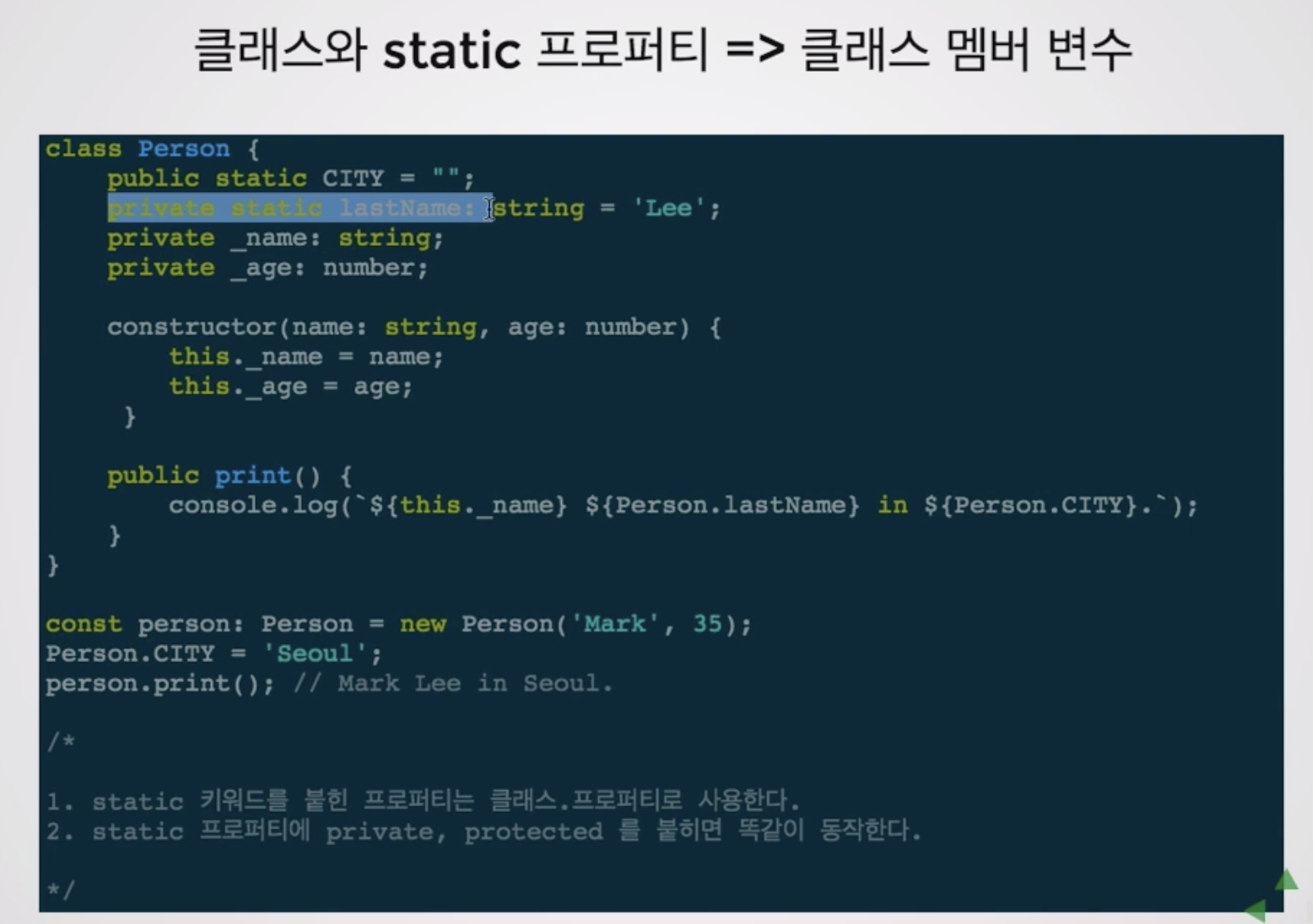 스크린샷 2020-01-05 오후 1.26.59.png