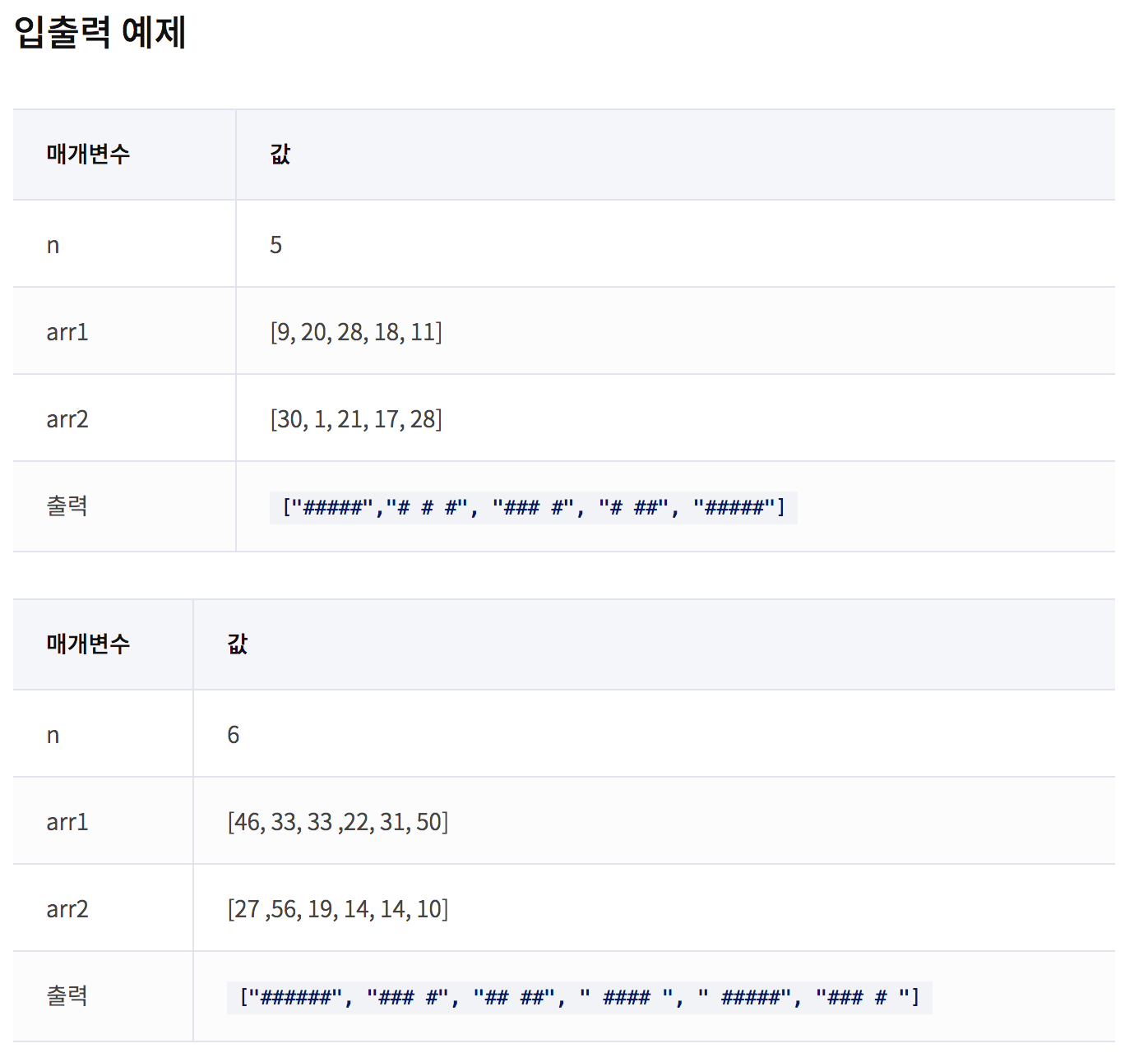 Screen Shot 2019-11-03 at 9.08.31 PM.png
