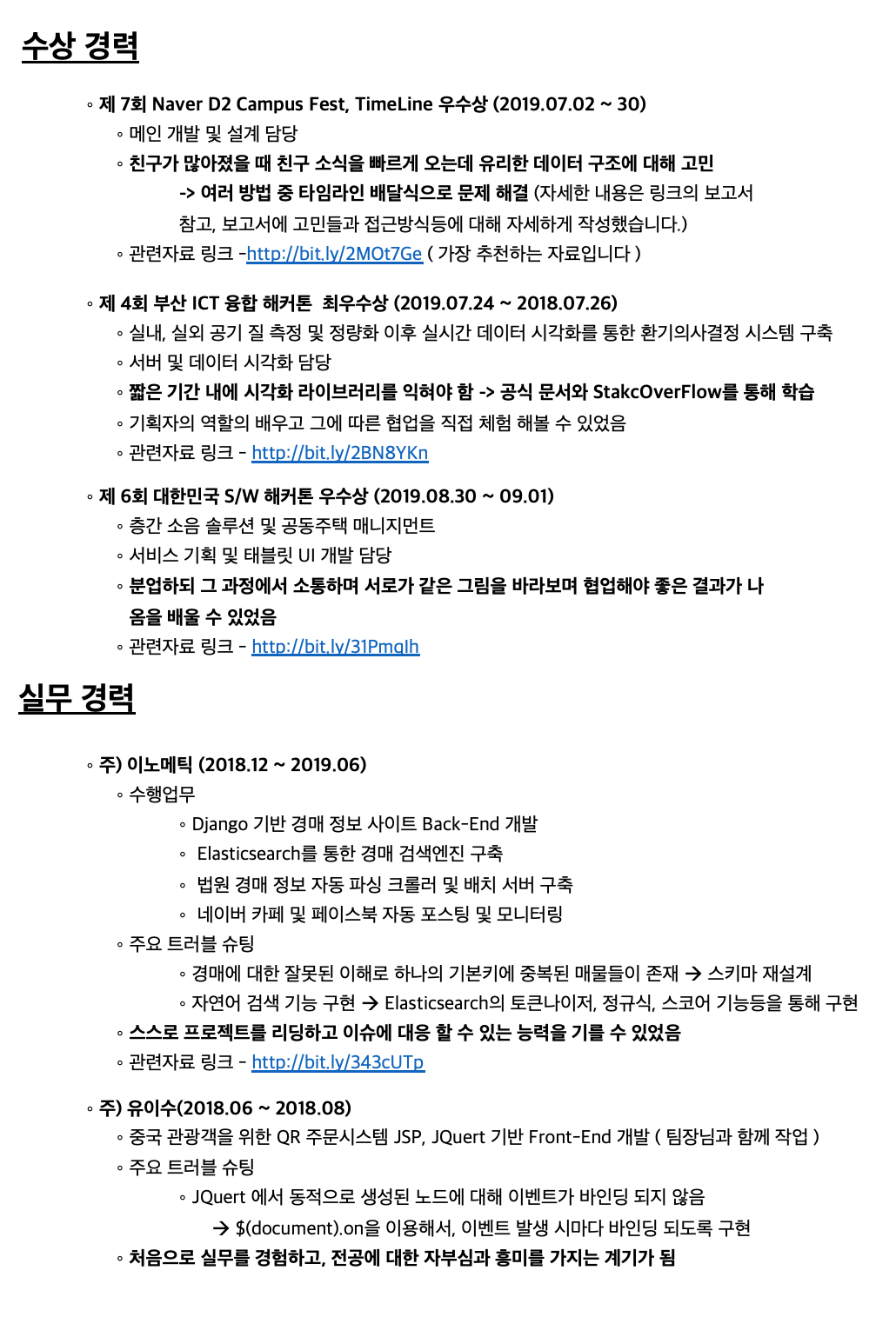 스크린샷 2019-10-28 오전 2.30.24.png