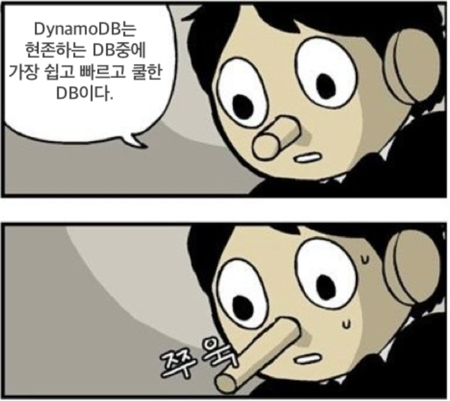 스크린샷 2018-11-21 오전 1.30.07.png