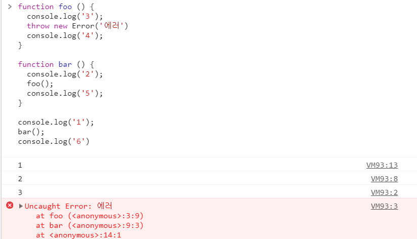 [JS] Promise