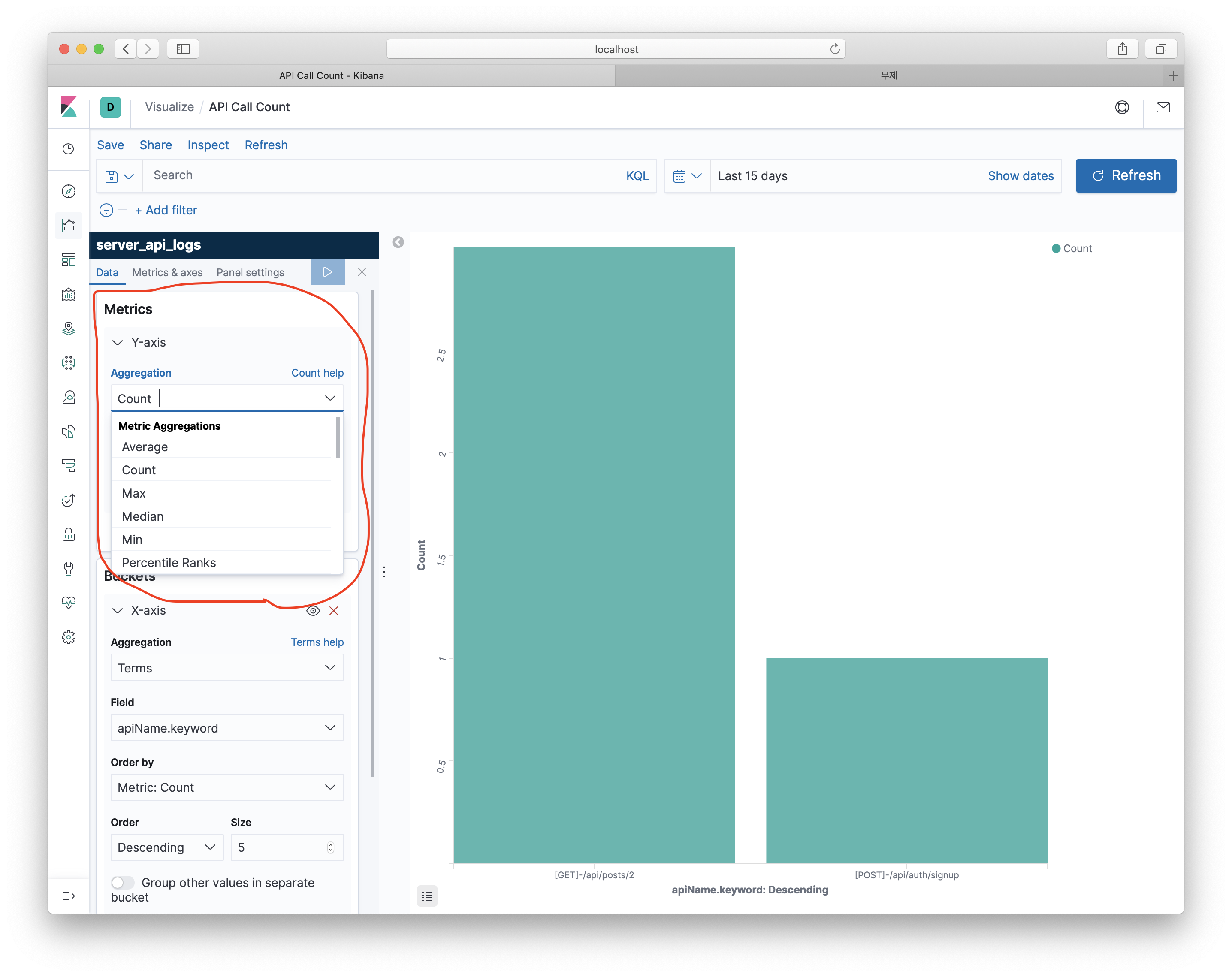 Elasticsearch를 사용하여 Node.js로 로깅 서버 구축하기