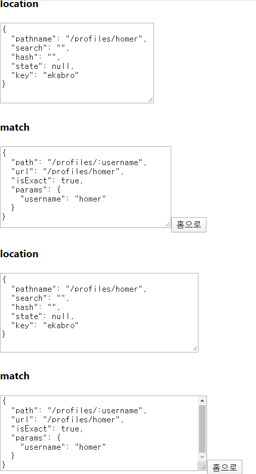 react Router withRouter와 routerHook