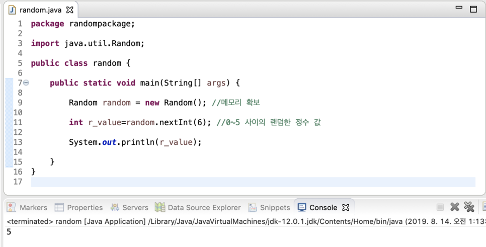 [Java] 랜덤(Random)