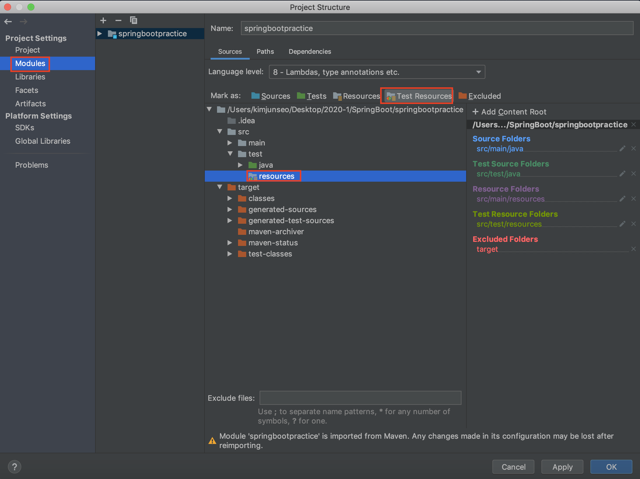 [Spring Boot] 외부설정1 Application.properties