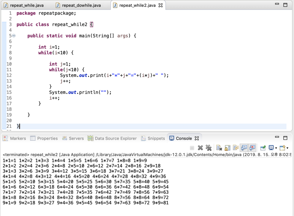 [Java] 반복문 ( for / while )