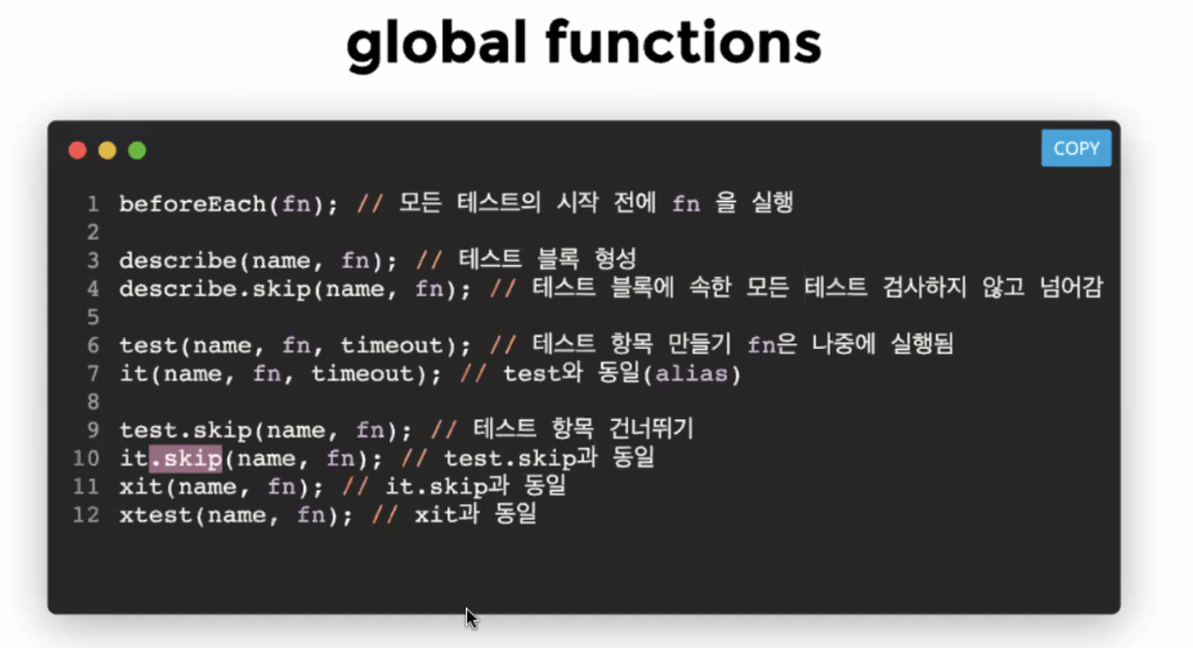 TIL - Node.js 개념과 사용, Linting, Testing