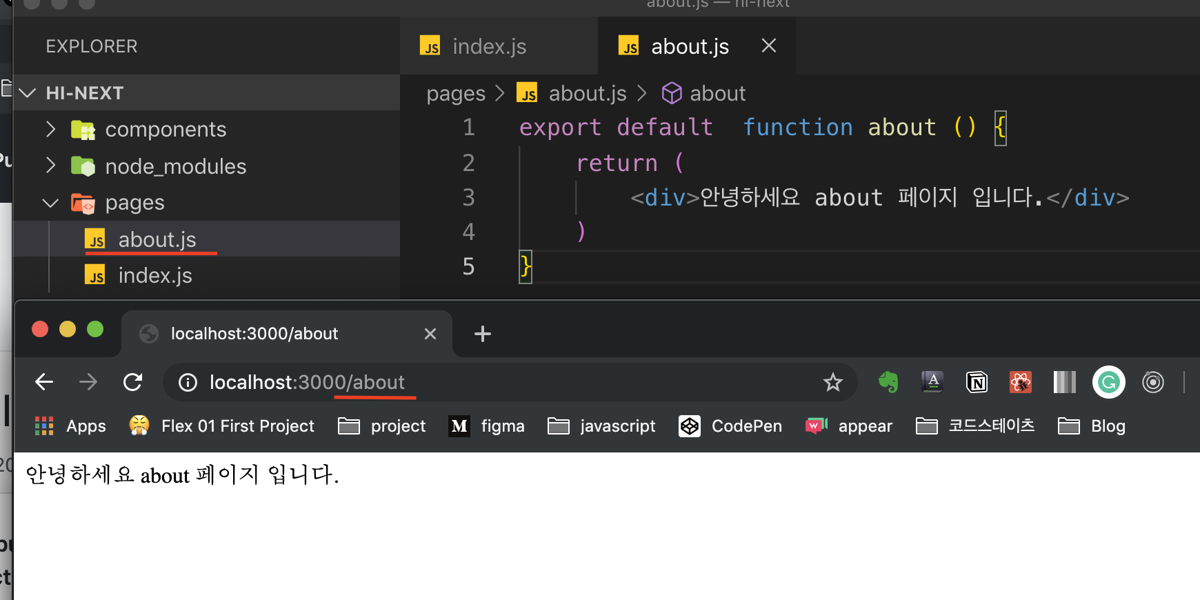 [Project 개발 일지] next.js로 header생성 과정1